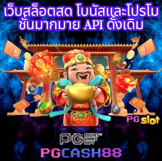cat 999 สล็อต